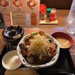 納屋橋 ホルモン - 