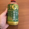 ファミリーマート 西宮原一丁目店