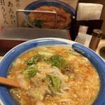 Tenobe Udon Suizan - 