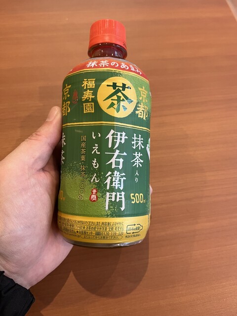 Family Mart Nishinokamihara Icchome Ten