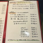 トラットリア・ノブ - 