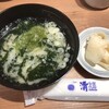 すし清次郎 フェザン店