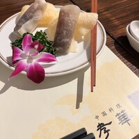 中国料理孝華 - 