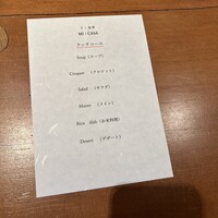 ミ・カサ - 