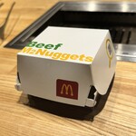 #にくといえばまつだ - 