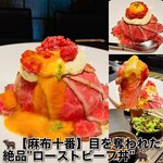 Azabu Juuban Yakiniku Buruzu - 