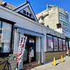 逗子家 平成町店