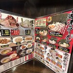 家系ラーメン ぬーぼう 中山町店 - 