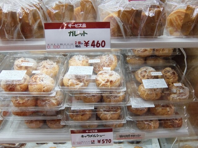 よねしゅう ヨネザワ製菓株式会社| ISO22000取得工場