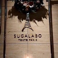 SUGALABO - 