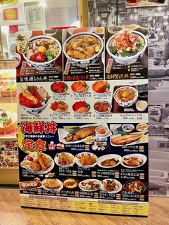 h Tsukiji Shokudou Genchan - 