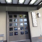 Akaneya Coffee Ten Ekimae Ten