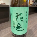 居酒屋 ひろき - 