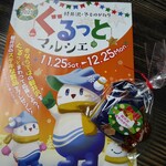 Akaneya Coffee Ten Ekimae Ten