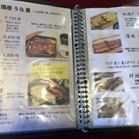 一味亭 - 