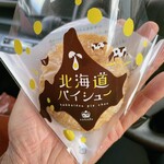 ナカヤ菓子店 - 