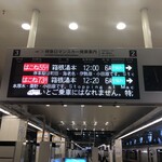 SanktGallen TAP ROOM - 乗っちゃう？