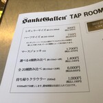 SanktGallen TAP ROOM - 