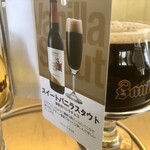SanktGallen TAP ROOM - バニラだけど苦味強いね
