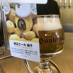 SanktGallen TAP ROOM - ゆず風味で爽やかなやつ