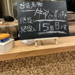 居酒屋シンマチ - 