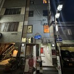 Uosai Yamaguchi - お店入居のビル外観