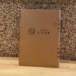 居酒屋シンマチ - 