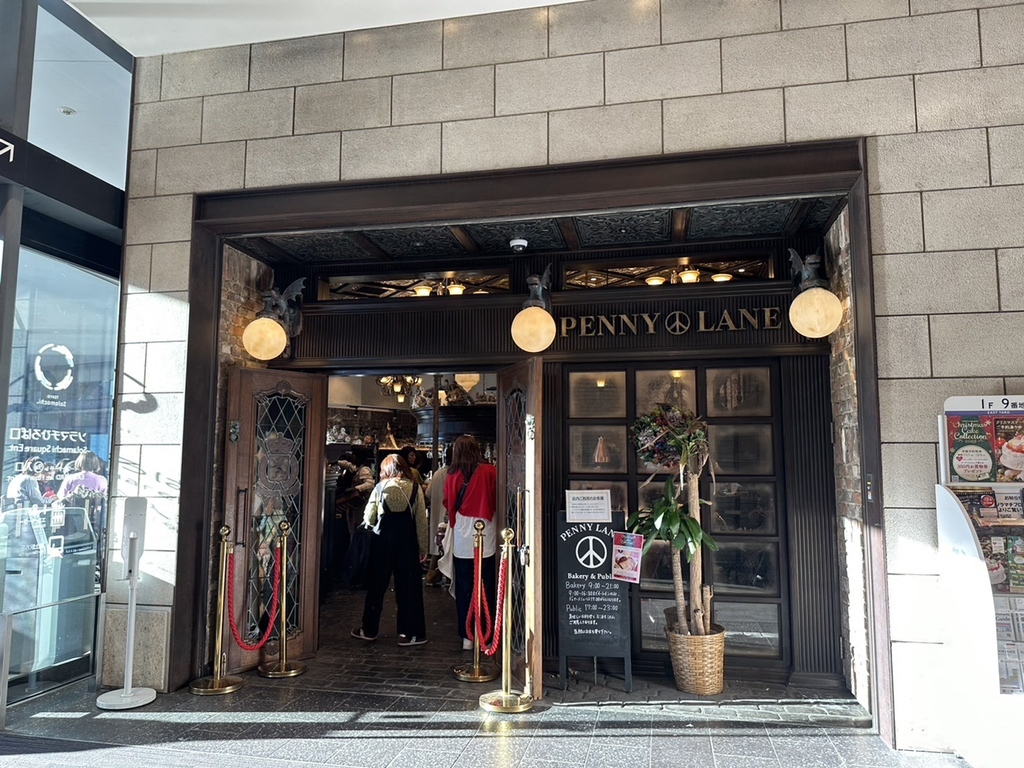 写真 6ページ目 : BAKERY＆PUBLIC PENNY LANE ソラマチ店 （ベーカリー