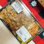 匠苑 にくいち 戸田店 - 