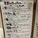 かれーの店 うどん  - 