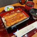 うなぎ 炙一徹 - 