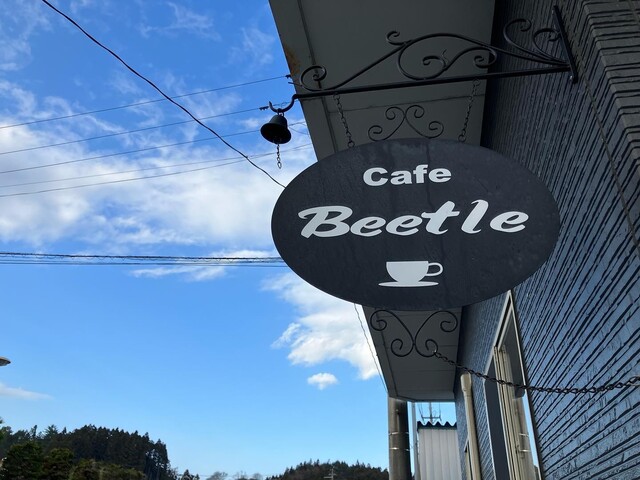 Cafe Beetle（ビートル） - 栗原市その他（カフェ）の写真