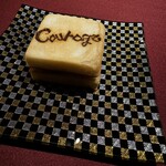 Courage - 