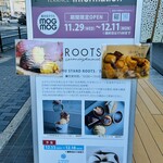 モグモグ - 外のインフォメーション