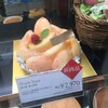 京都たんたんいちごかふぇ