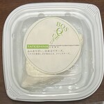 ボスケソ ウマバル - 