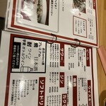 どて焼き酒場 奏 - 