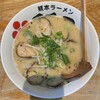 熊本ラーメンひごっこ 宇野辺本店