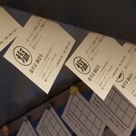 塩そば専門店 桑ばら - 太っ腹ポイントカード