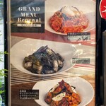 イタリアンダイニングDONA - 店頭置きメニュー板