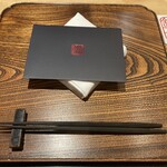 銀座 和郷 - 献立が入った封筒