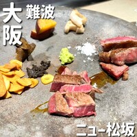 ニュー松坂 難波御堂筋店 - 