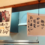 隆砲ラーメン - 書いてあるのと真逆のご主人の様ですが…（笑）