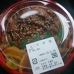 たかのチェーン - とり弁当