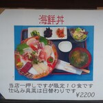 たか丸食堂 - 