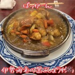 広東料理 中国酒家 - 