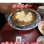 広東料理 中国酒家 - 