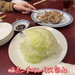 広東料理 中国酒家 - 