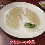 広東料理 中国酒家 トアロード店 - 