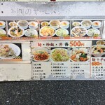 龍城飯店  - 